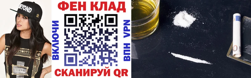 Амфетамин 97%  наркотики  кракен   Мытищи 