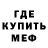 Метадон белоснежный mxD Versus