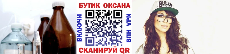 Бутират BDO 33%  Мытищи 