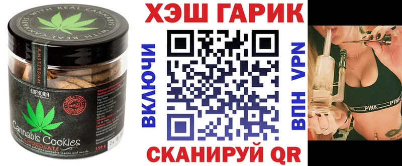 Печенье с ТГК марихуана  продажа наркотиков  Мытищи 