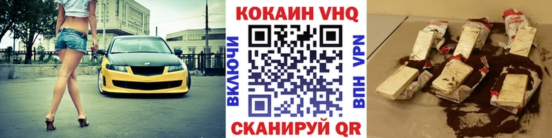 купить закладку Мытищи Cocaine Перу