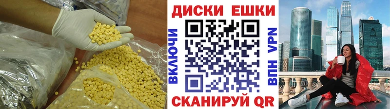 Экстази XTC  Мытищи 