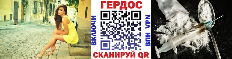 ГЕРОИН Афган  наркота  Мытищи 