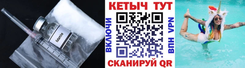 КЕТАМИН ketamine  Мытищи 