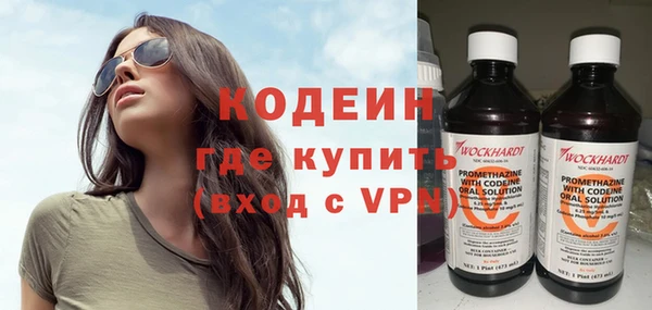 мефедрон мука Богородск