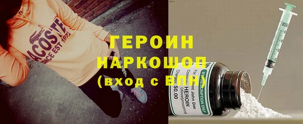 mdpv Бородино