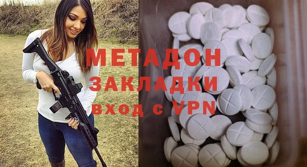 крисы Бугульма