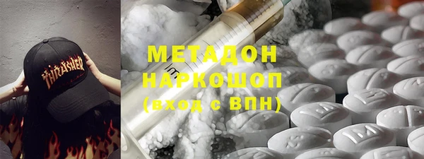 индика Бронницы