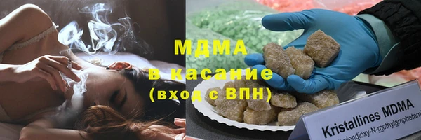 соль ск Богданович