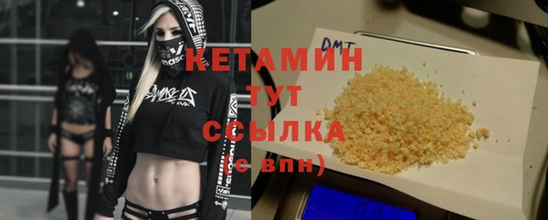 крисы Бугульма