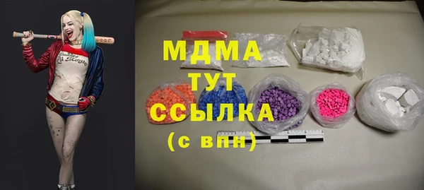 крисы Бугульма