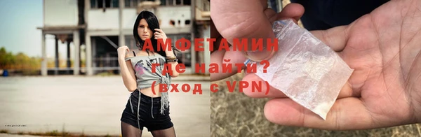 крисы Бугульма