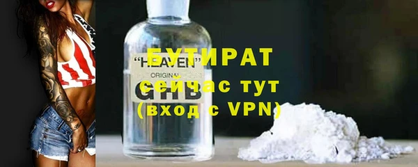 крисы Бугульма