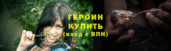 прущий лед Богородицк