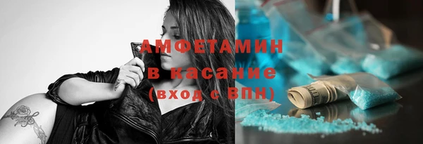 крисы Бугульма