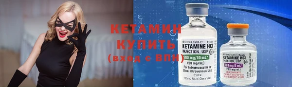 крисы Бугульма