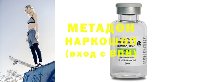 индика Бронницы