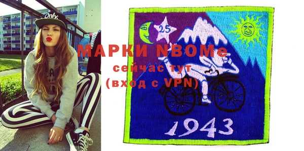 крисы Бугульма