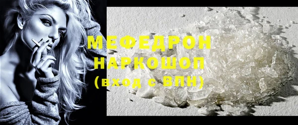 mdpv Бородино