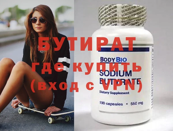 индика Бронницы