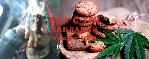 крисы Бугульма
