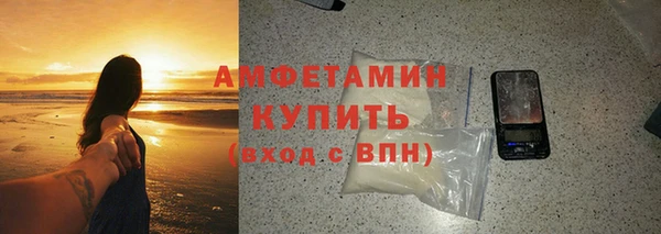 крисы Бугульма