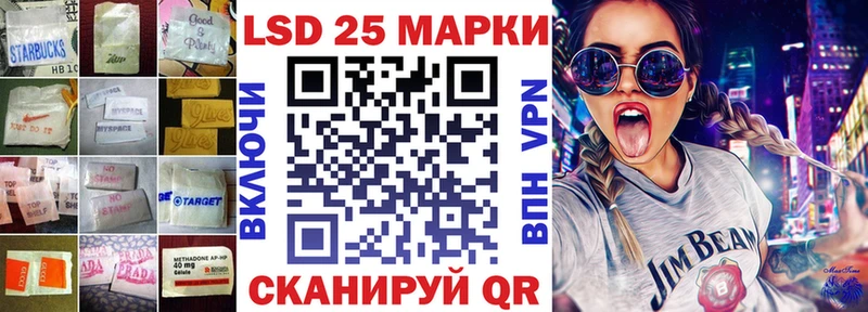 ЛСД экстази ecstasy  Мытищи 