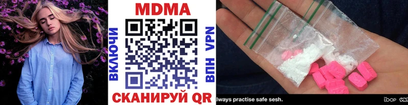 МДМА молли  что такое   Мытищи 
