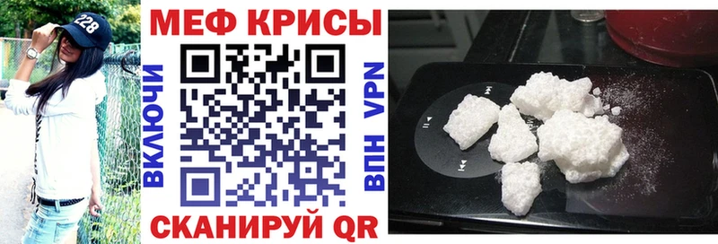 как найти закладки  MEGA как зайти  Меф мяу мяу  это наркотические препараты  Мытищи 