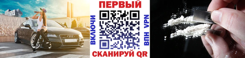 Первитин Methamphetamine Мытищи