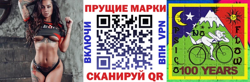 Марки N-bome 1,8мг  Мытищи 