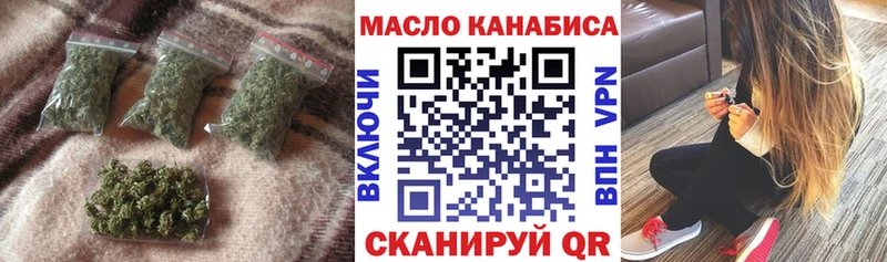 наркошоп  Мытищи  Дистиллят ТГК гашишное масло 